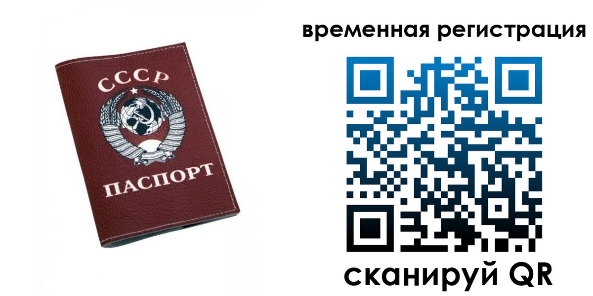 регистрация для дет. сада в Инзе
